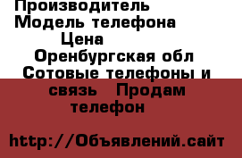 iPhone  › Производитель ­ IPhone › Модель телефона ­ SE › Цена ­ 25 000 - Оренбургская обл. Сотовые телефоны и связь » Продам телефон   